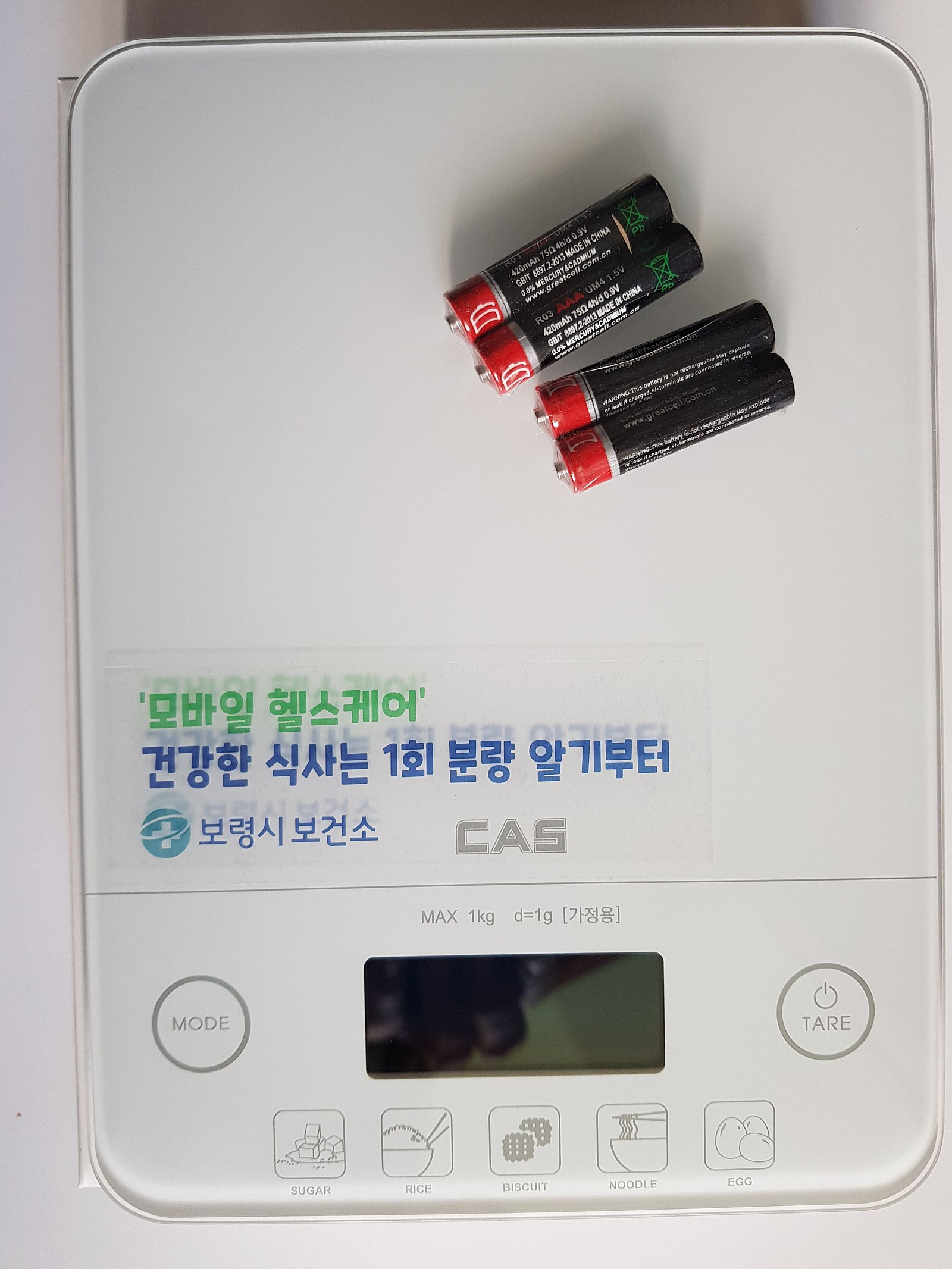보령헬스케어 이미지