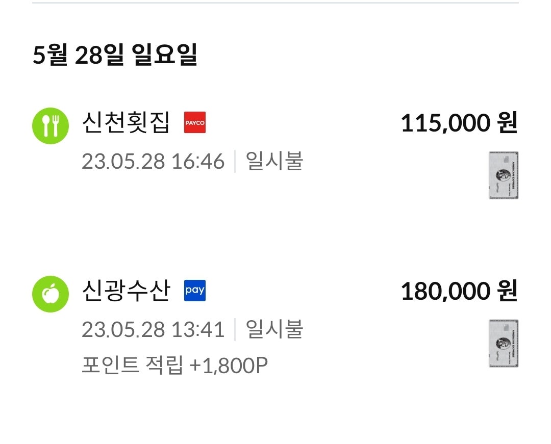 자갈치회수산센터 이미지