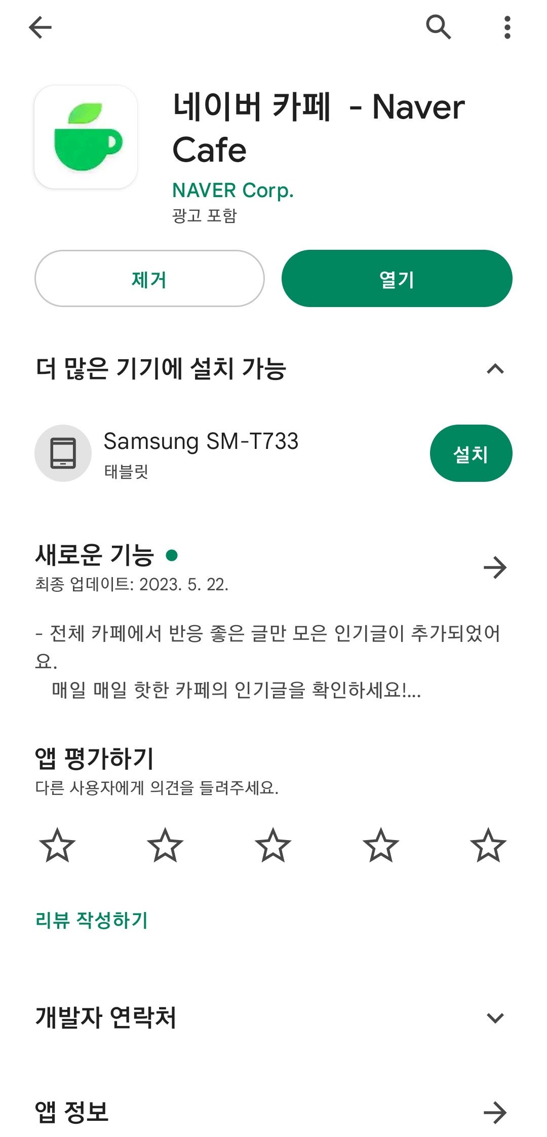 더빠마 이미지