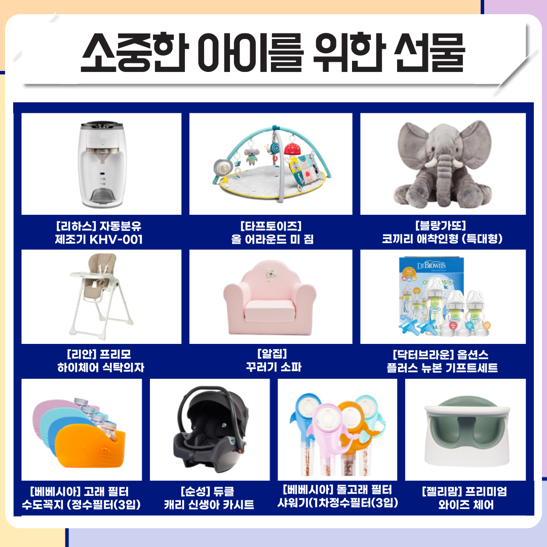 위드박스 이미지