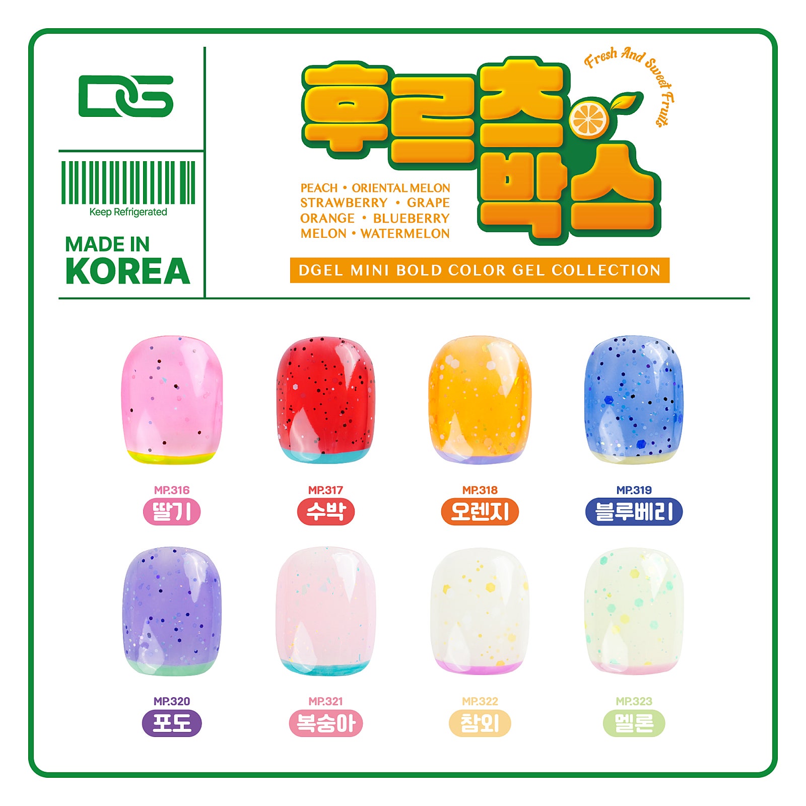 네일잼 이미지