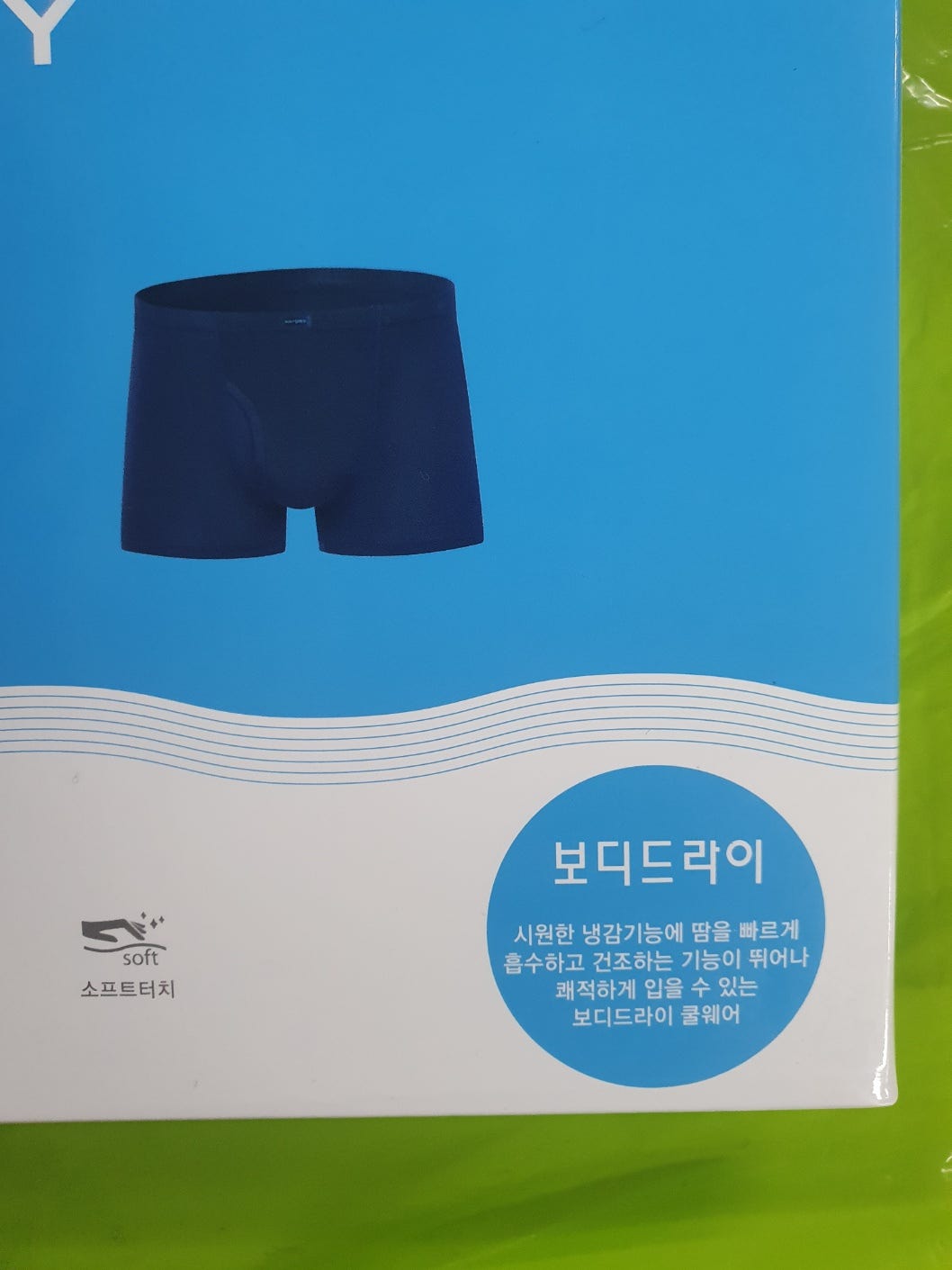 비와이씨 이미지