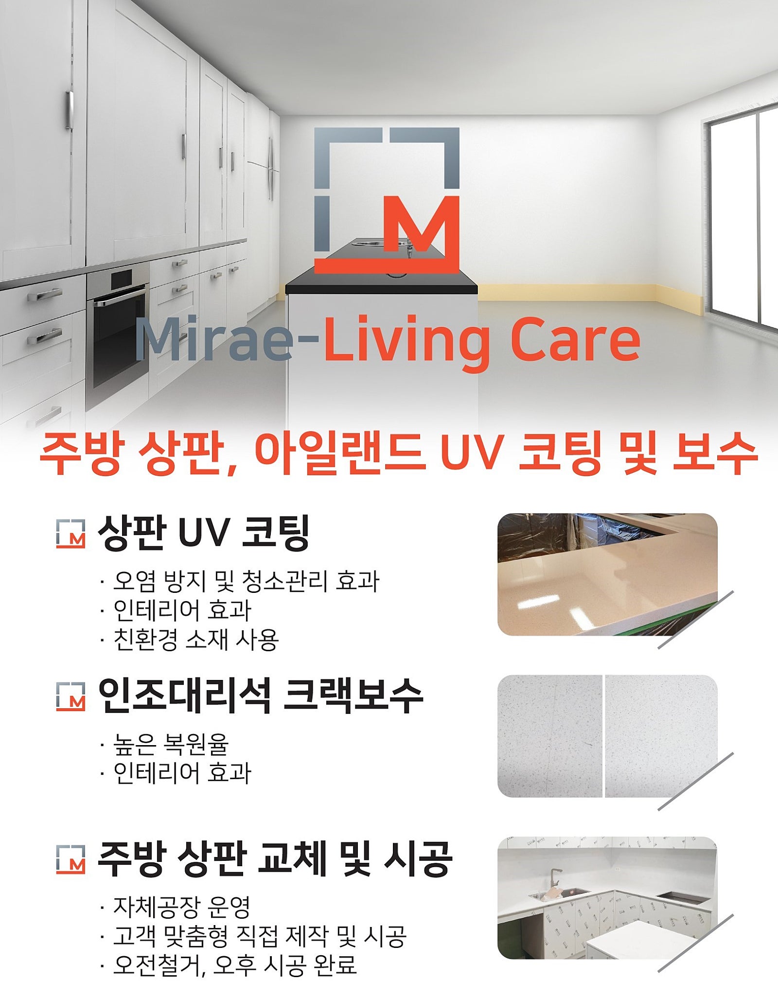 미래가정의학과의원 이미지