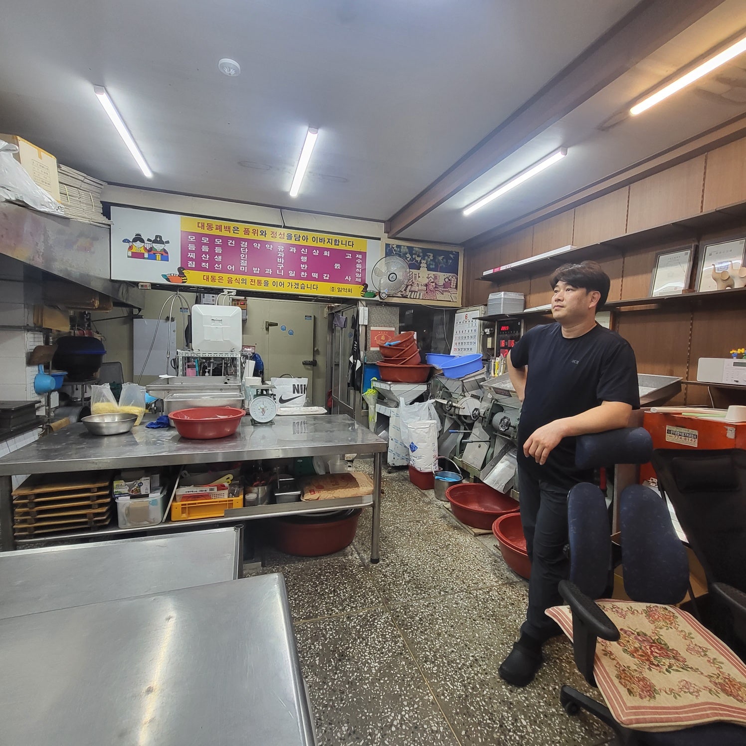 대동떡집 이미지