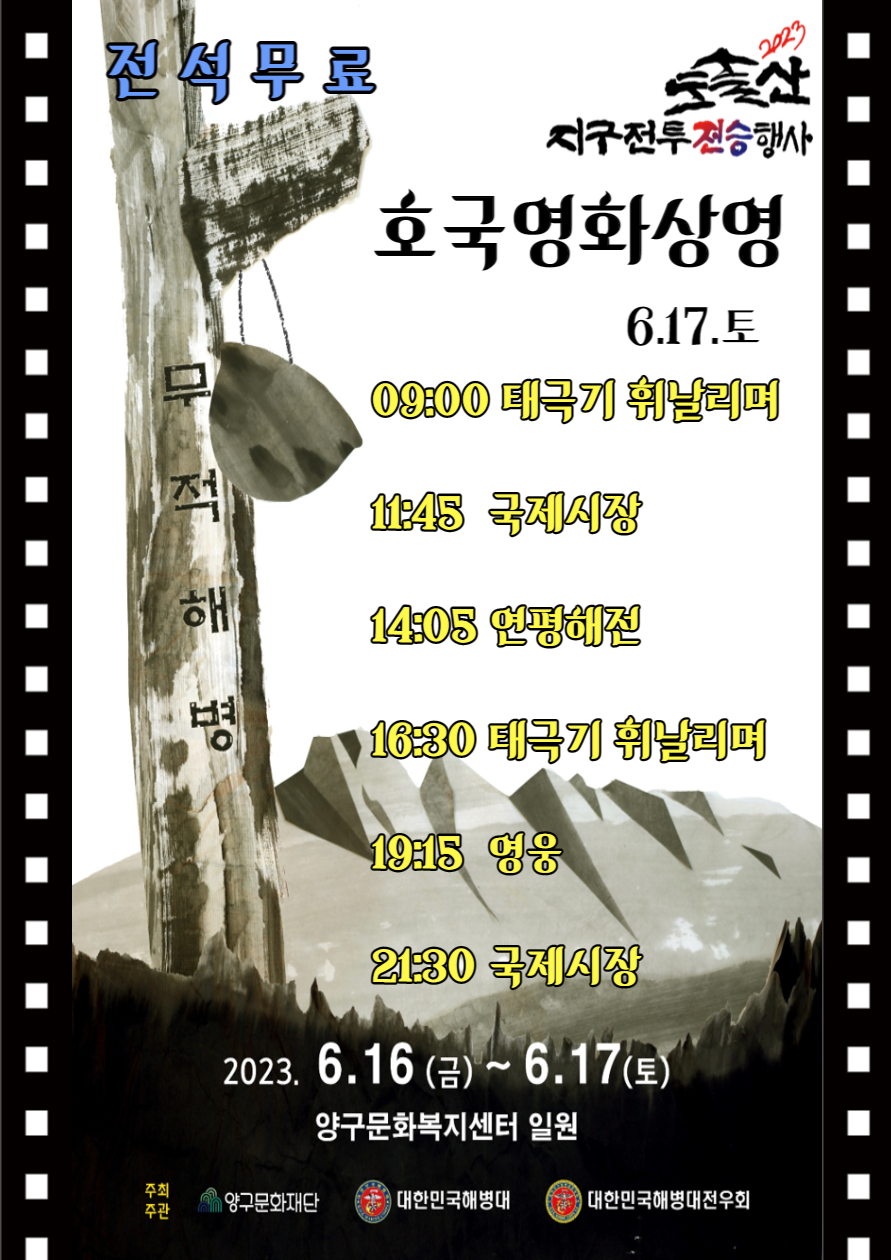 정중앙시네마 이미지