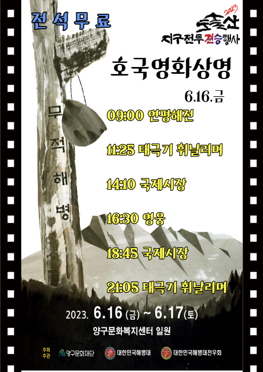 정중앙시네마 2관 이미지