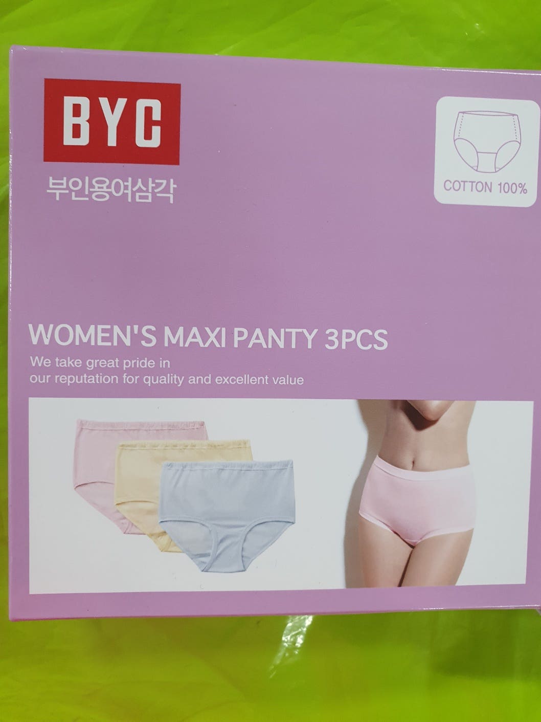 비와이씨 이미지