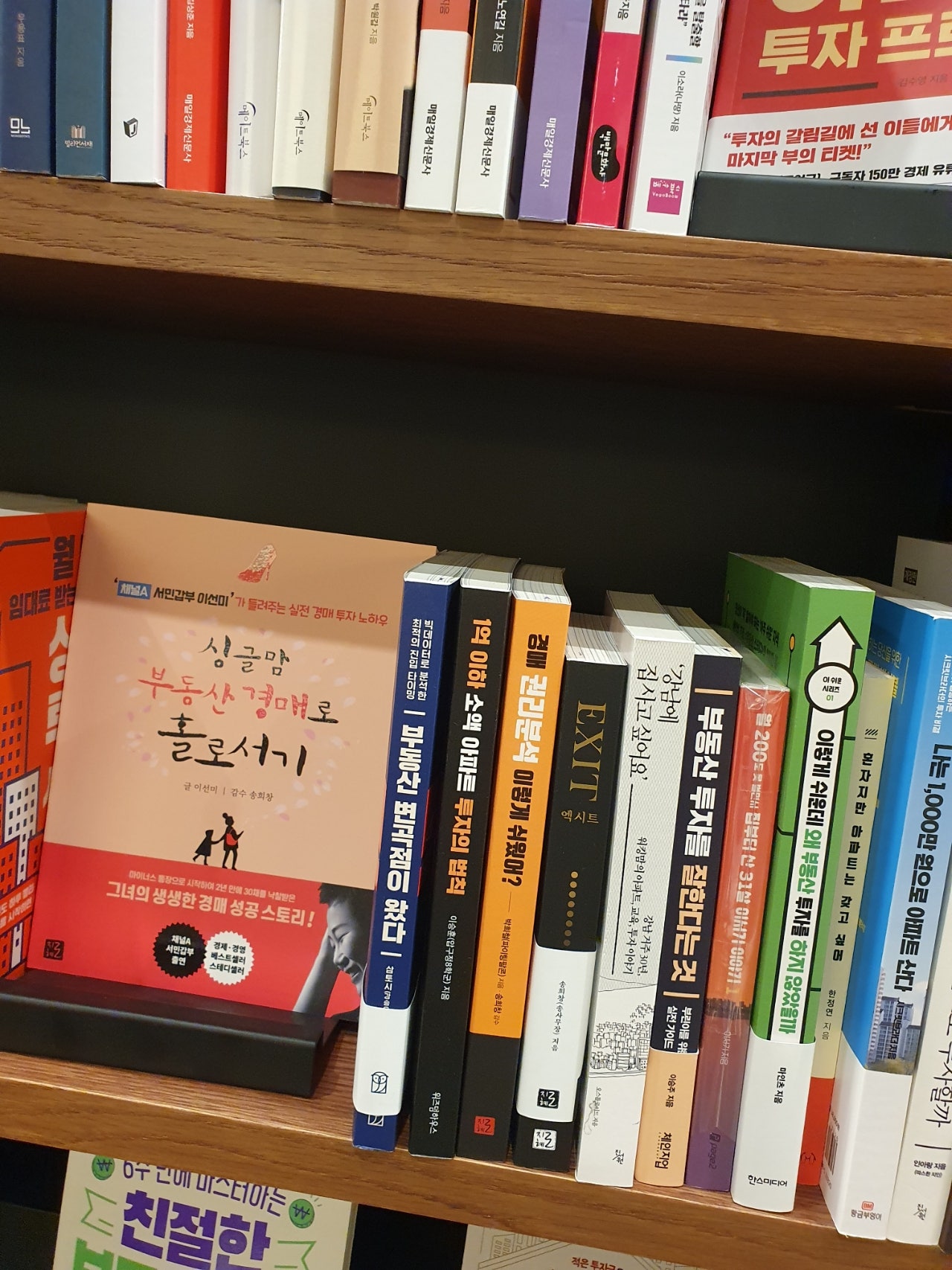 유승서점 이미지