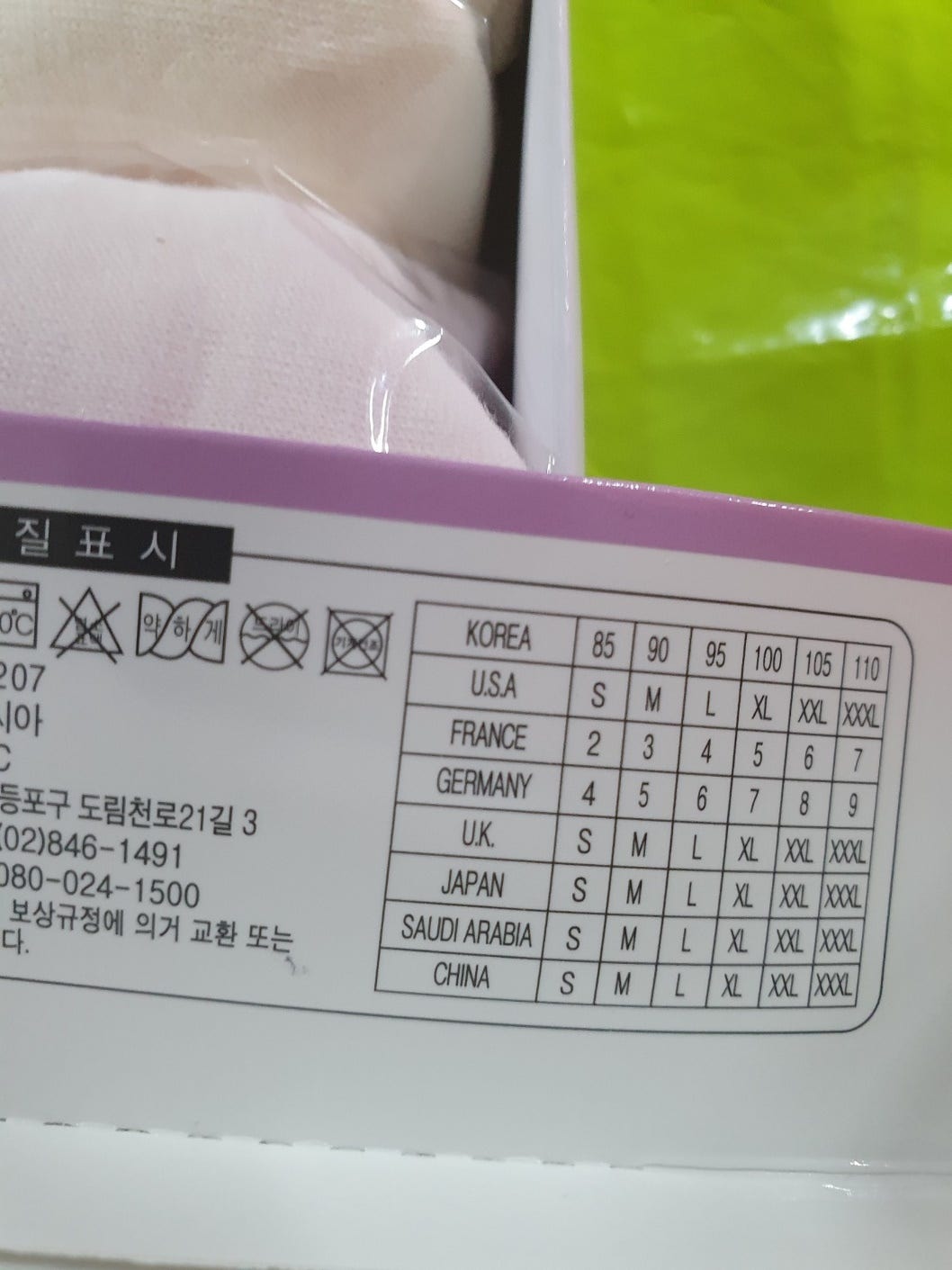 비와이씨 이미지