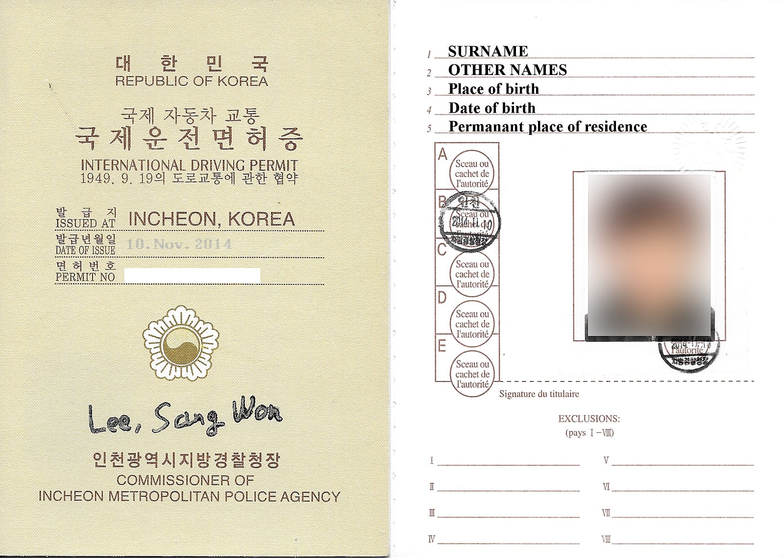 국제렌트카주 이미지