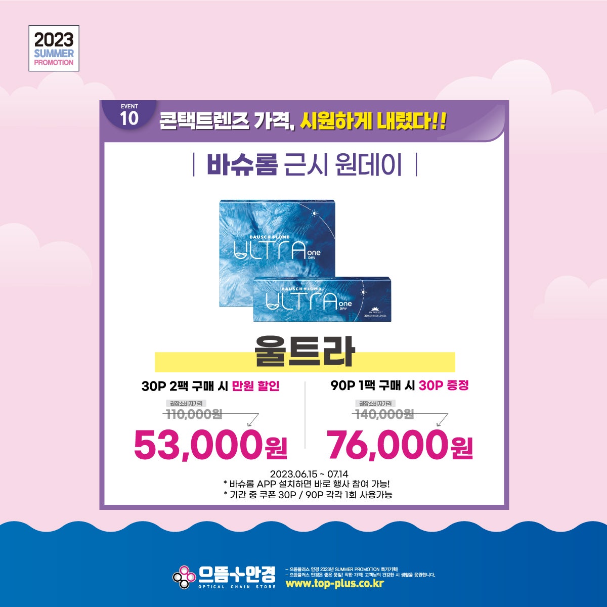 더드림할인마트 이미지