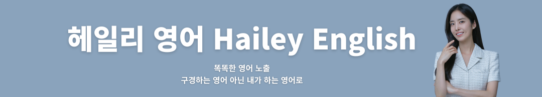 ϸ  [Hailey English]