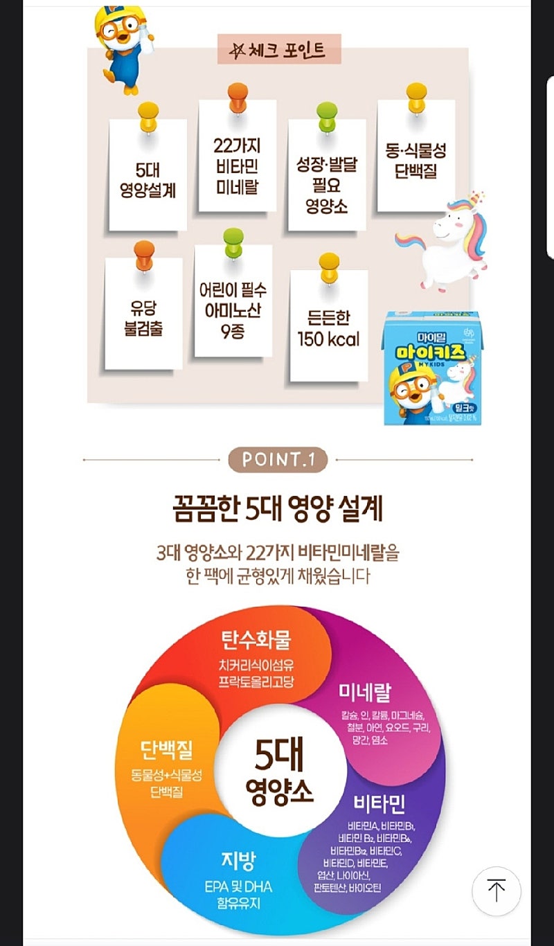 밀키즈 이미지