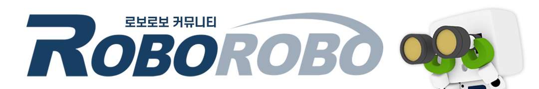 로보로보 공식카페_RoboRobo