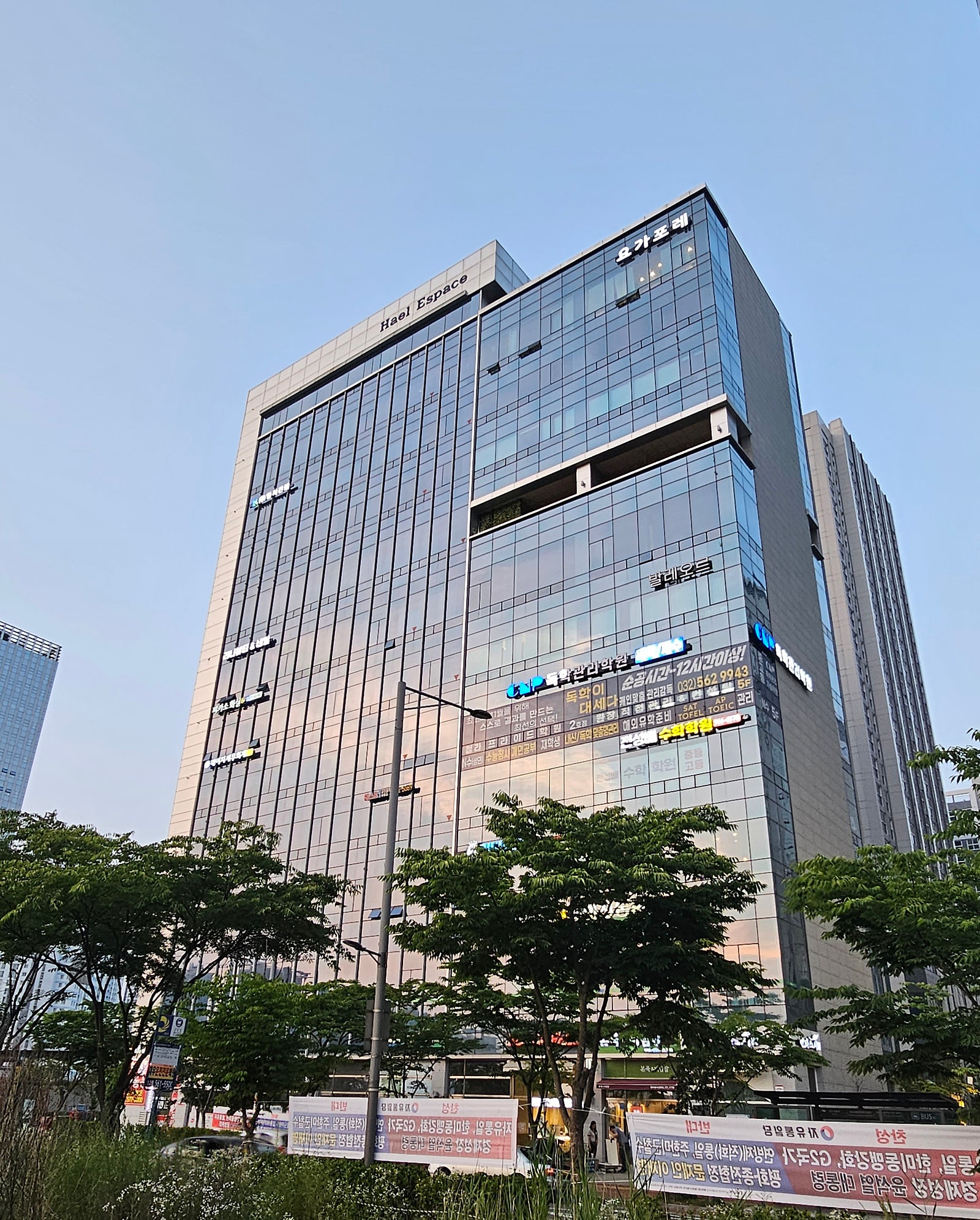 하엘식품 이미지