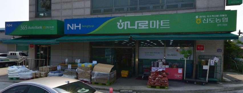 용두마트 이미지