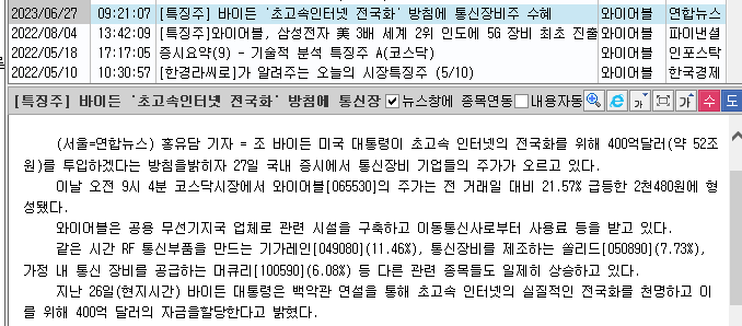 동운푸드 이미지