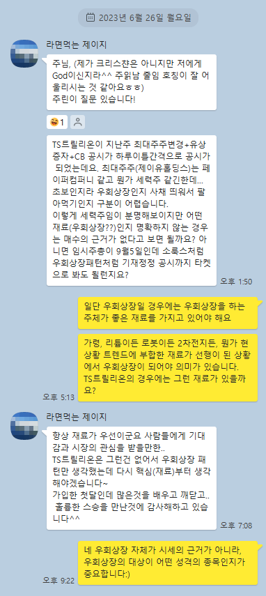 동운푸드 이미지