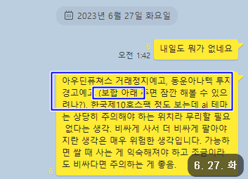 동운푸드 이미지