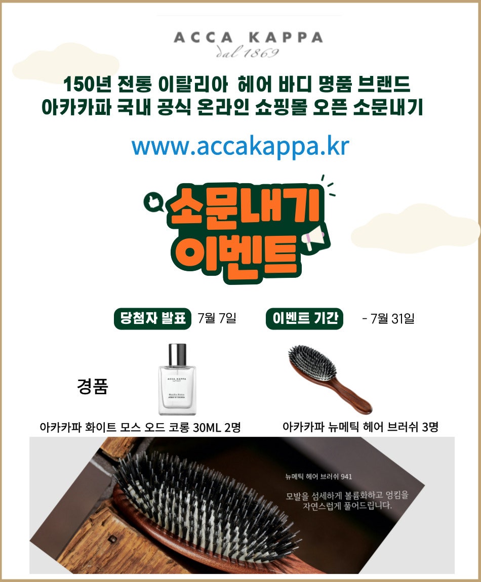 이태리헤어 이미지