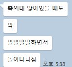 엘로디(Elody) 이미지