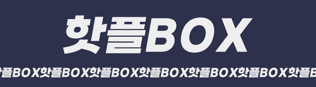 BOX-//б/¿//ȫ/Ŭ
