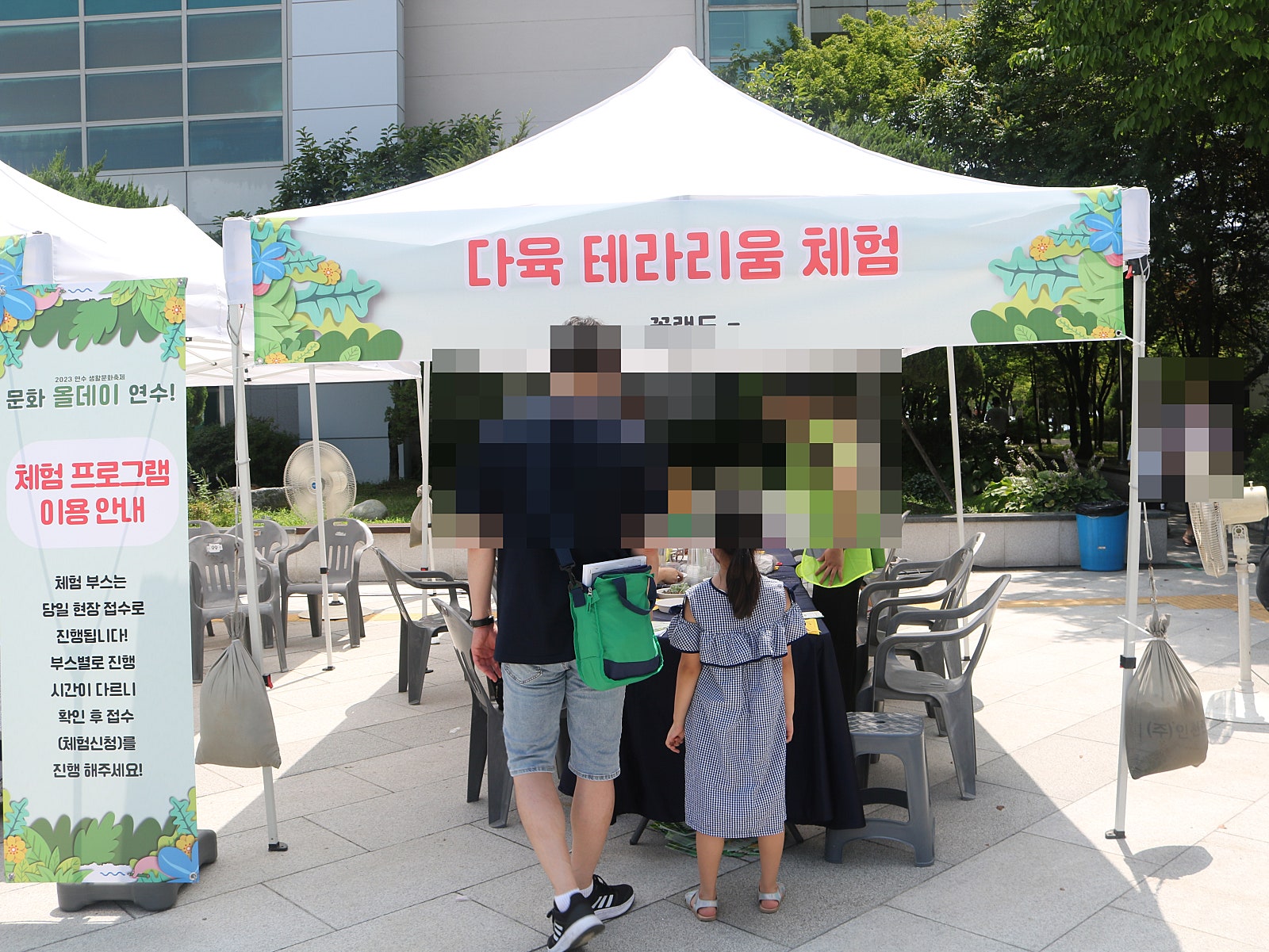 문화꽃화원 이미지