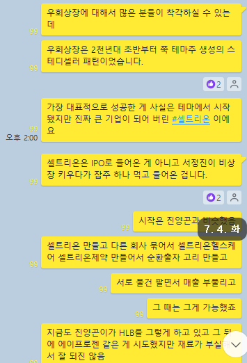 (주)코스텍시스 이미지