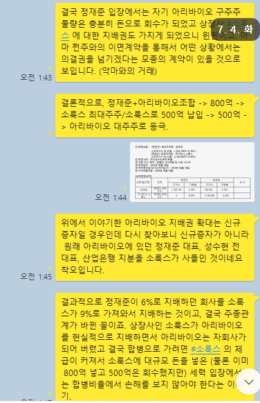 장미코스텍 이미지