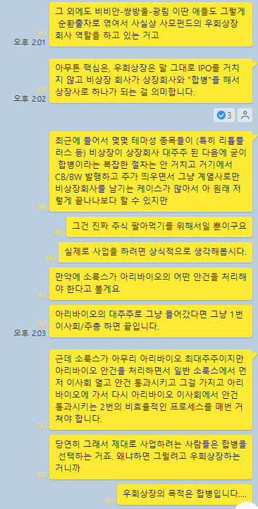 (주)코스텍시스 이미지