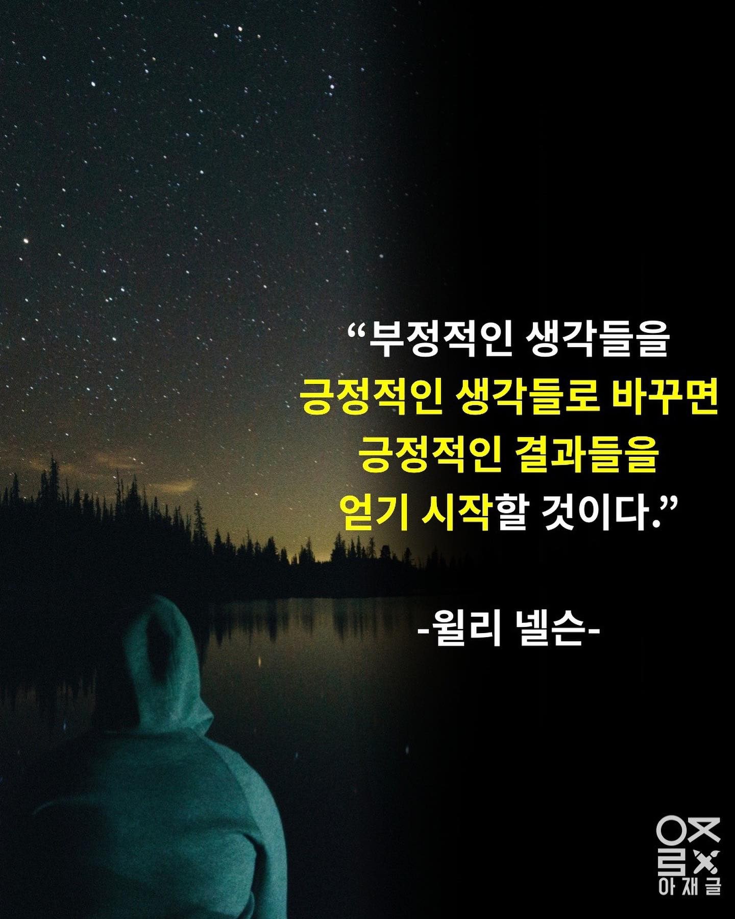 알엔에스 이미지