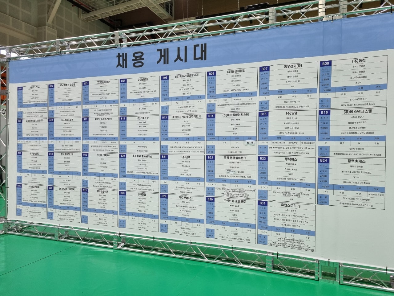 백상코퍼레이션 이미지