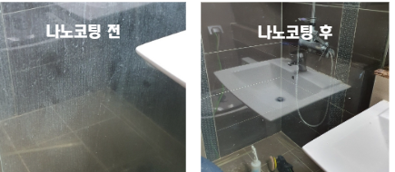 나노텐 이미지