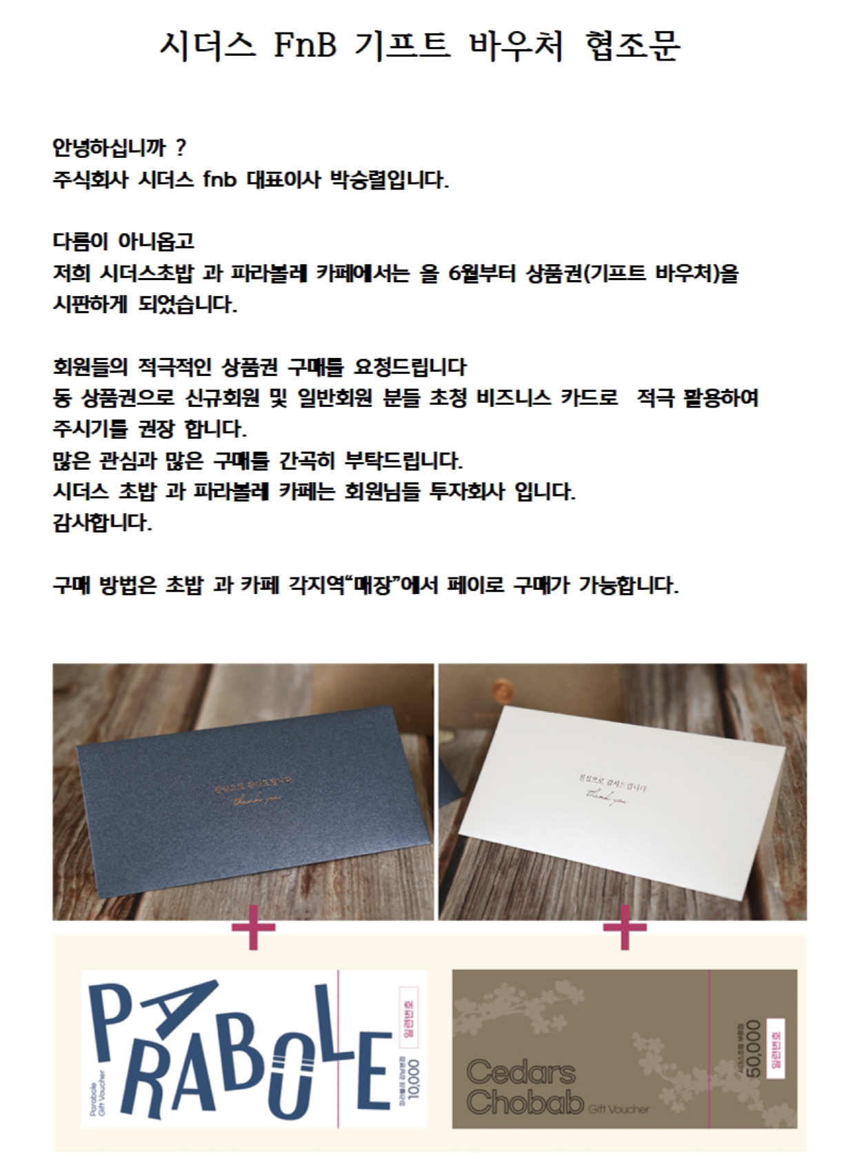 초밥코리아 이미지