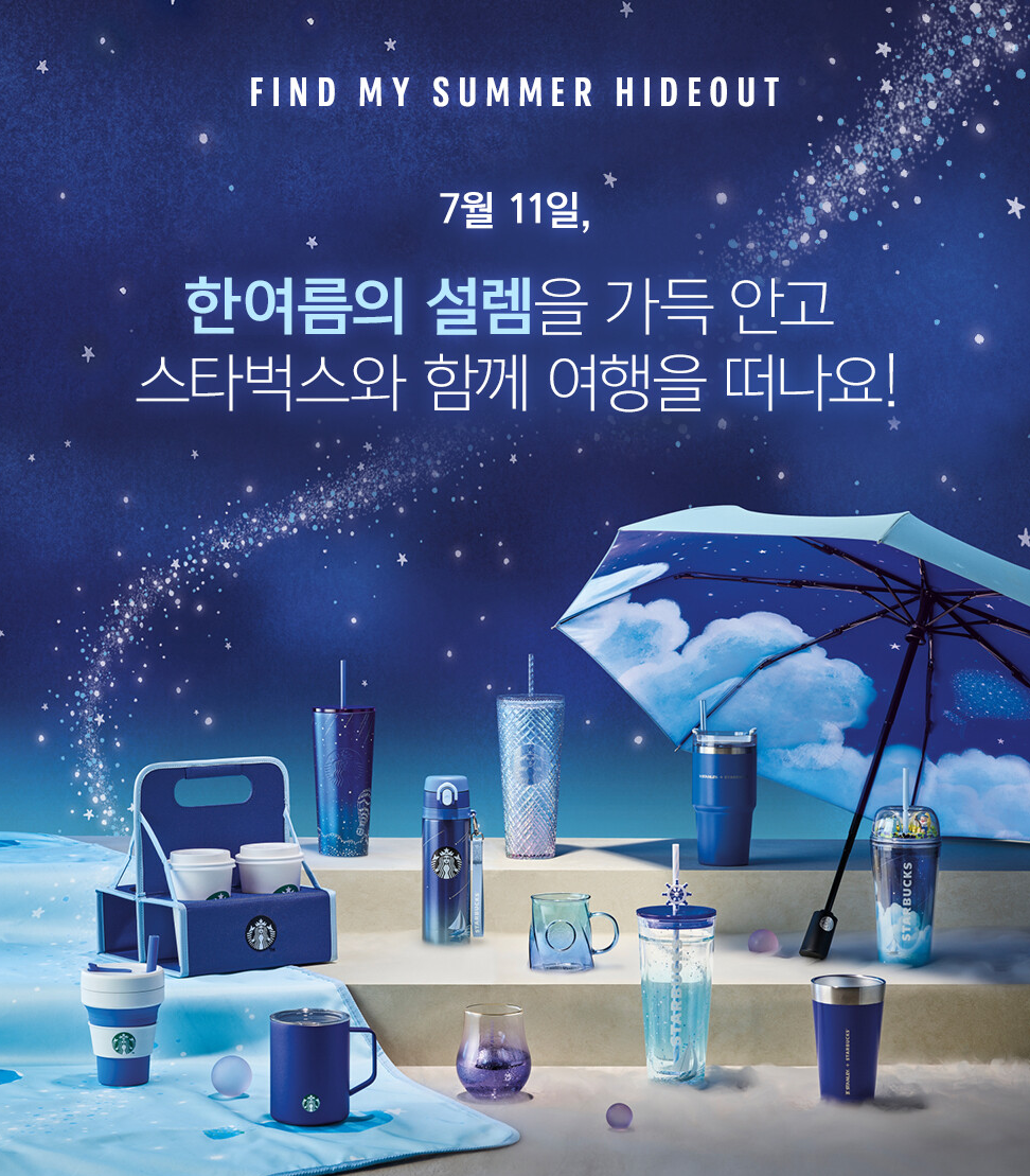 더반디 이미지
