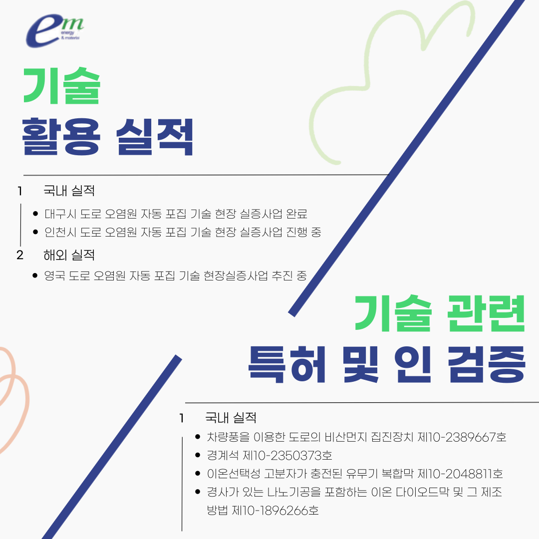 (주)넥스트비전 이미지