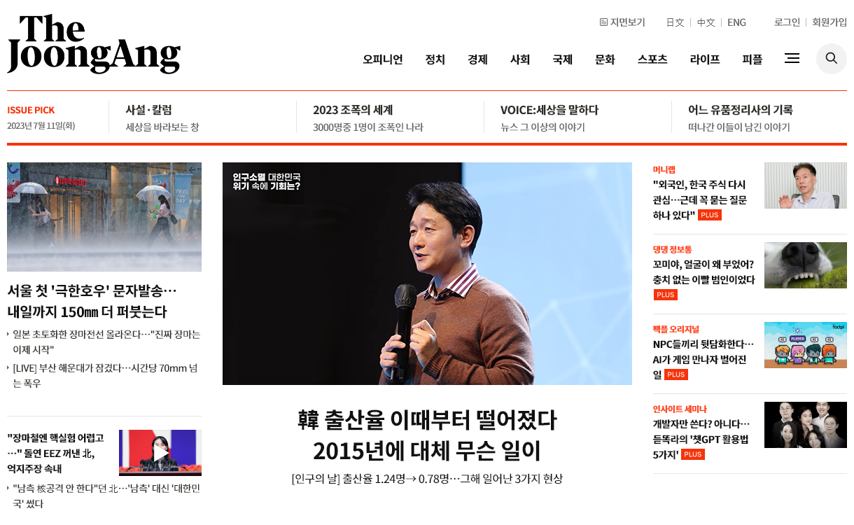 아인슈타인이 혐오한 양자역학, 이젠 미래 걸린 기술로 : 네이버 블로그