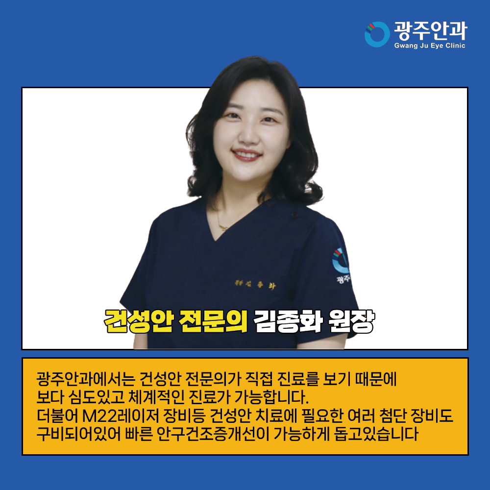 신세계광주시스템 이미지