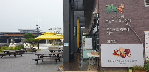 솔뫼푸드 이미지