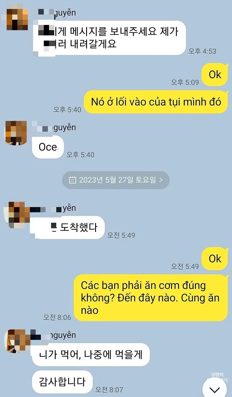 트립패밀리 이미지