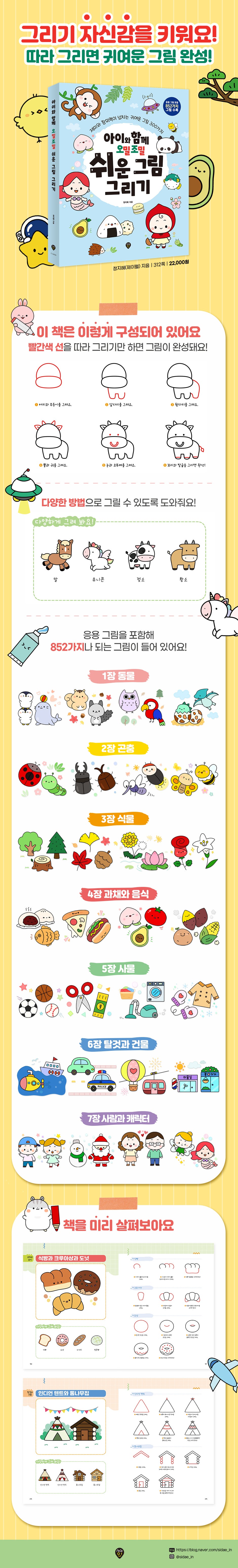 초가수퍼마켓 이미지