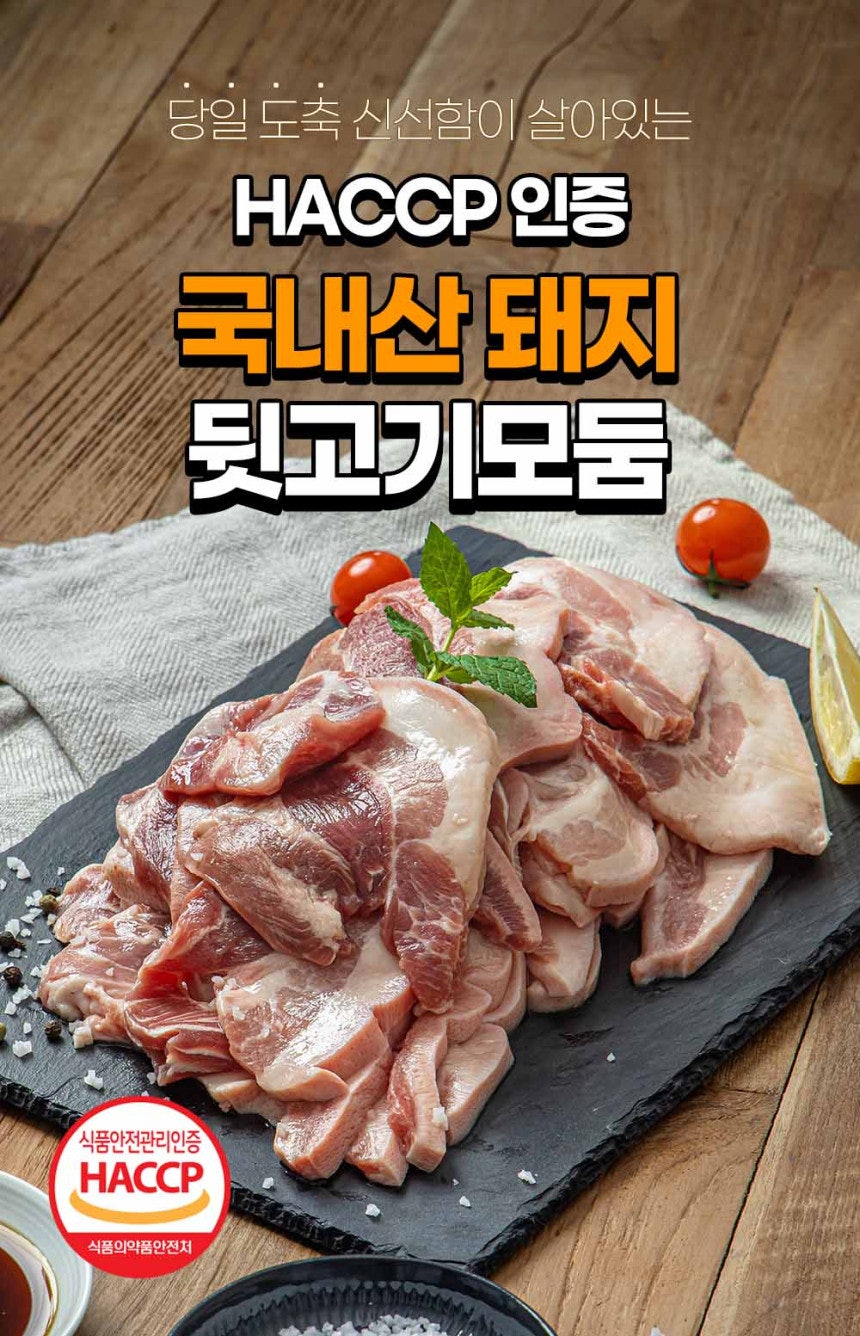 돈차돌 이미지