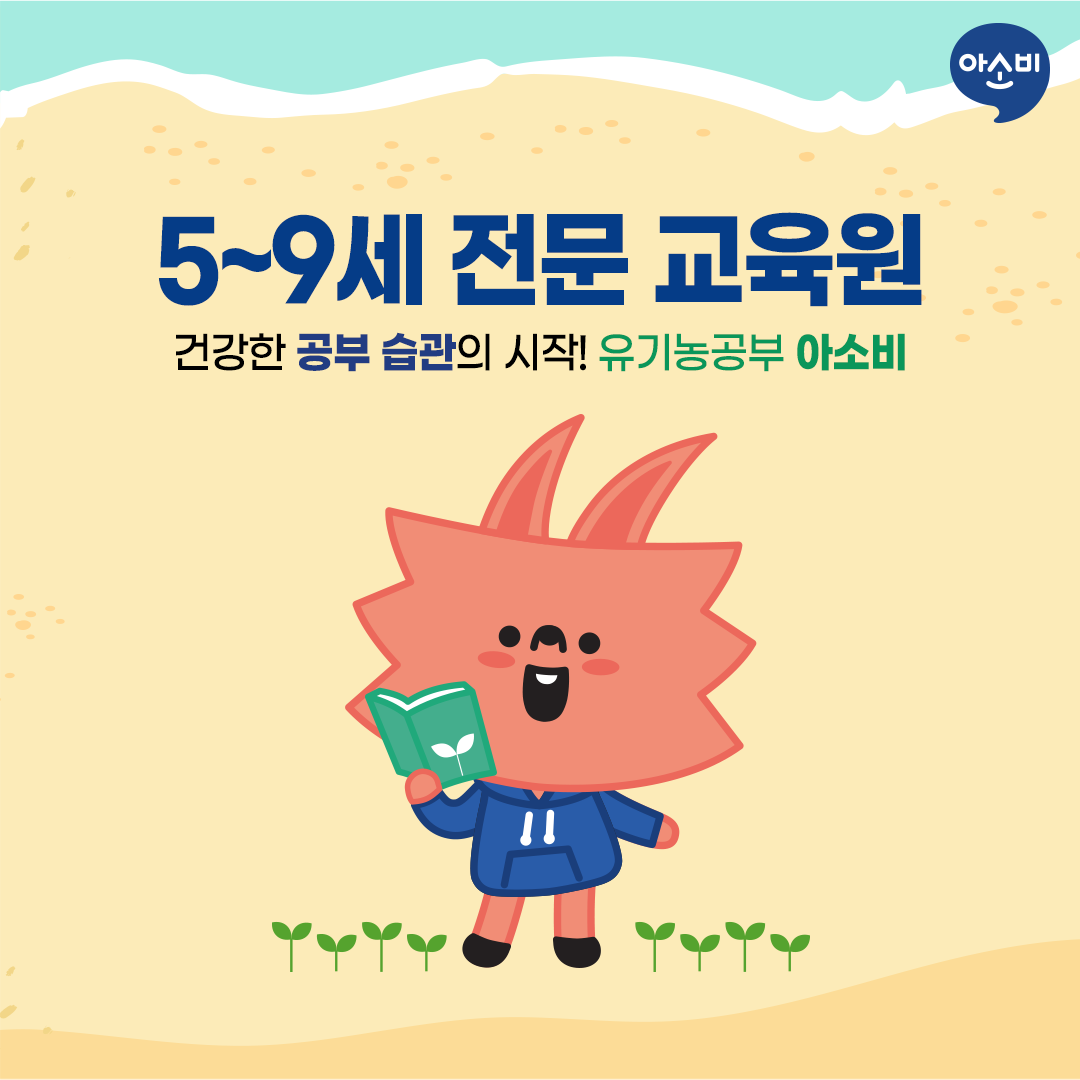 다산새봄유치원 이미지