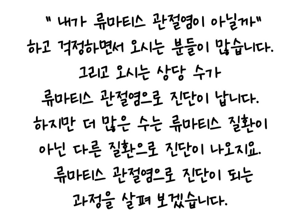 참내과의원 이미지