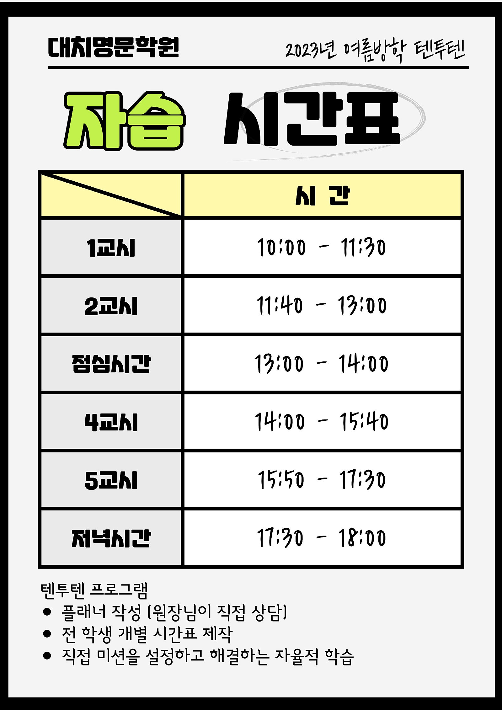 텐투텐 이미지