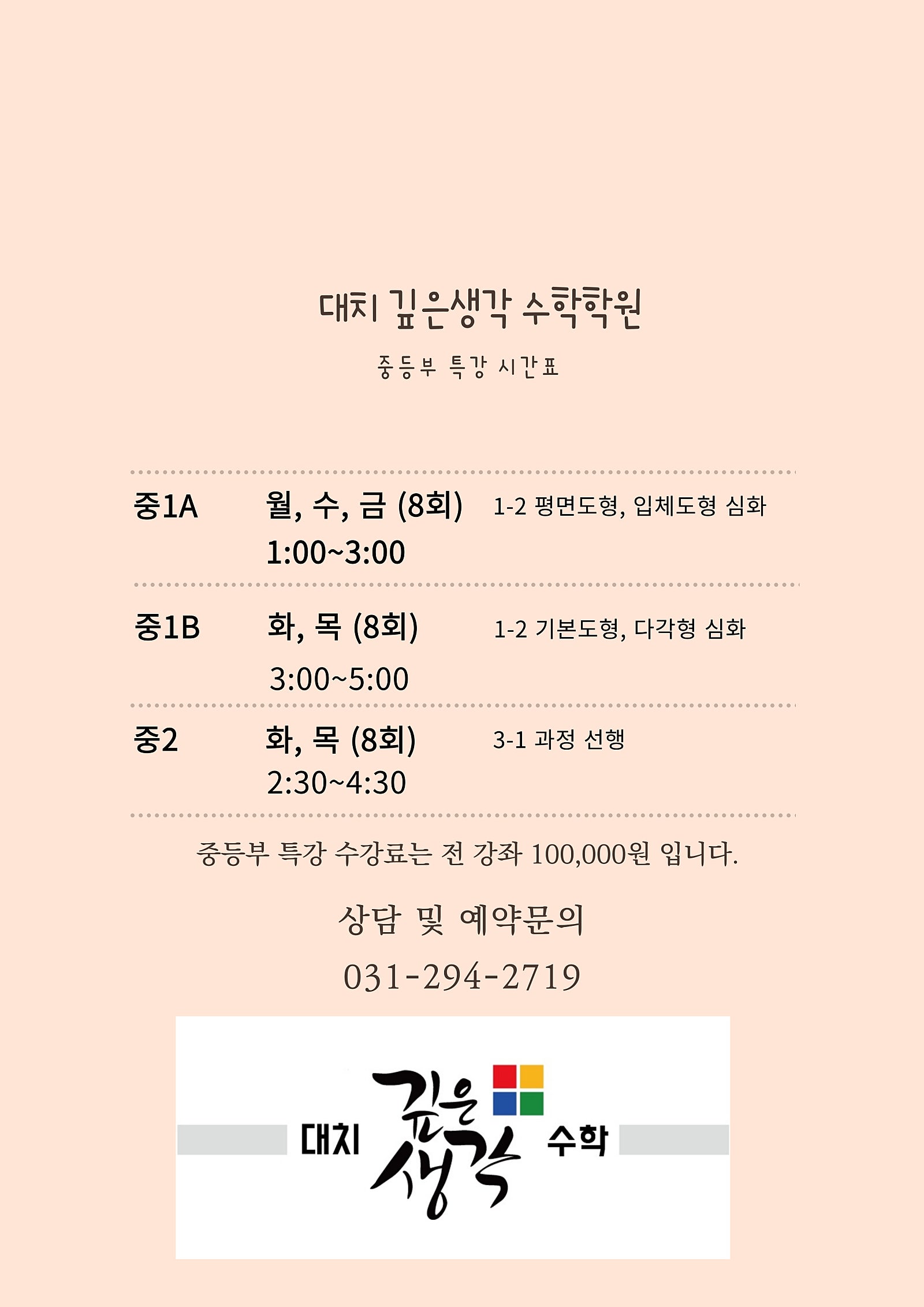 텐투텐 이미지