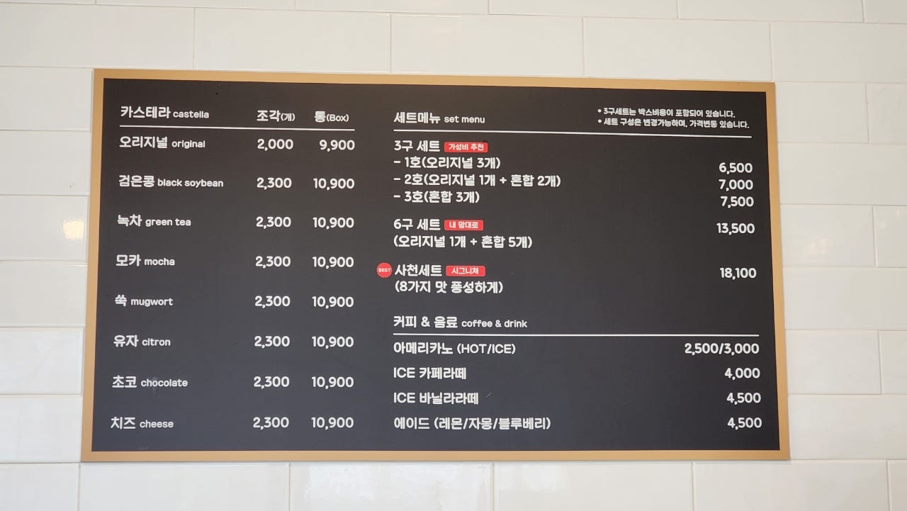 우리동네빵집 이미지