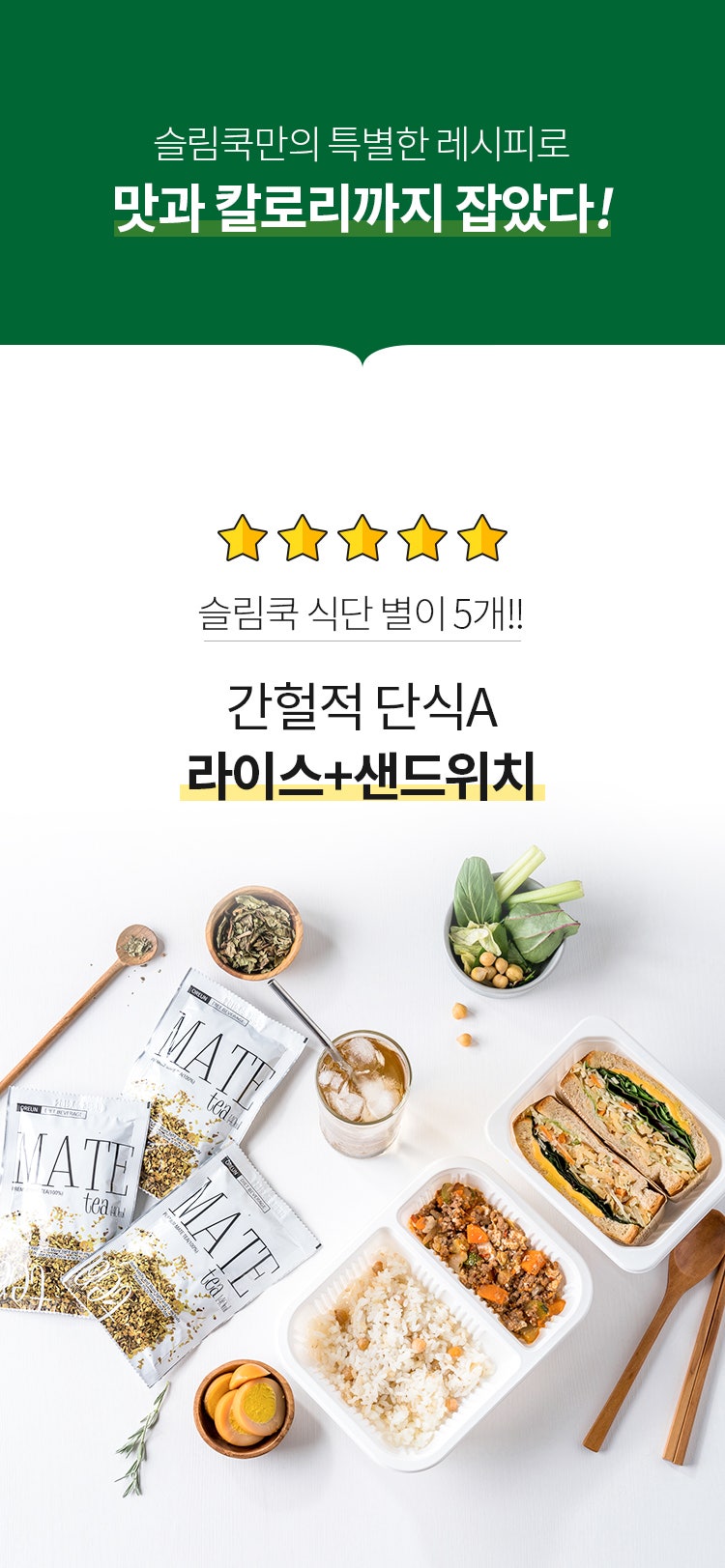 하루샌드위치 이미지