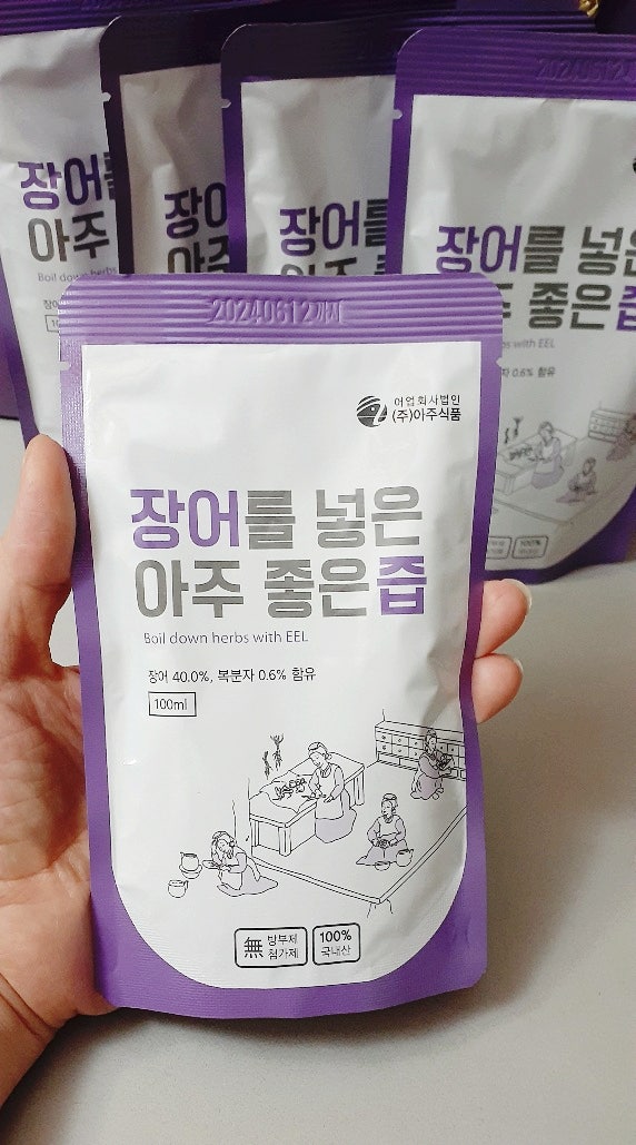 어업회사법인 주식회사 아주식품 이미지