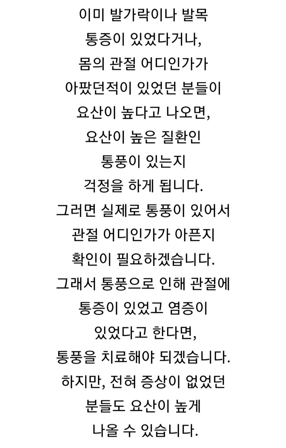 참내과의원 이미지